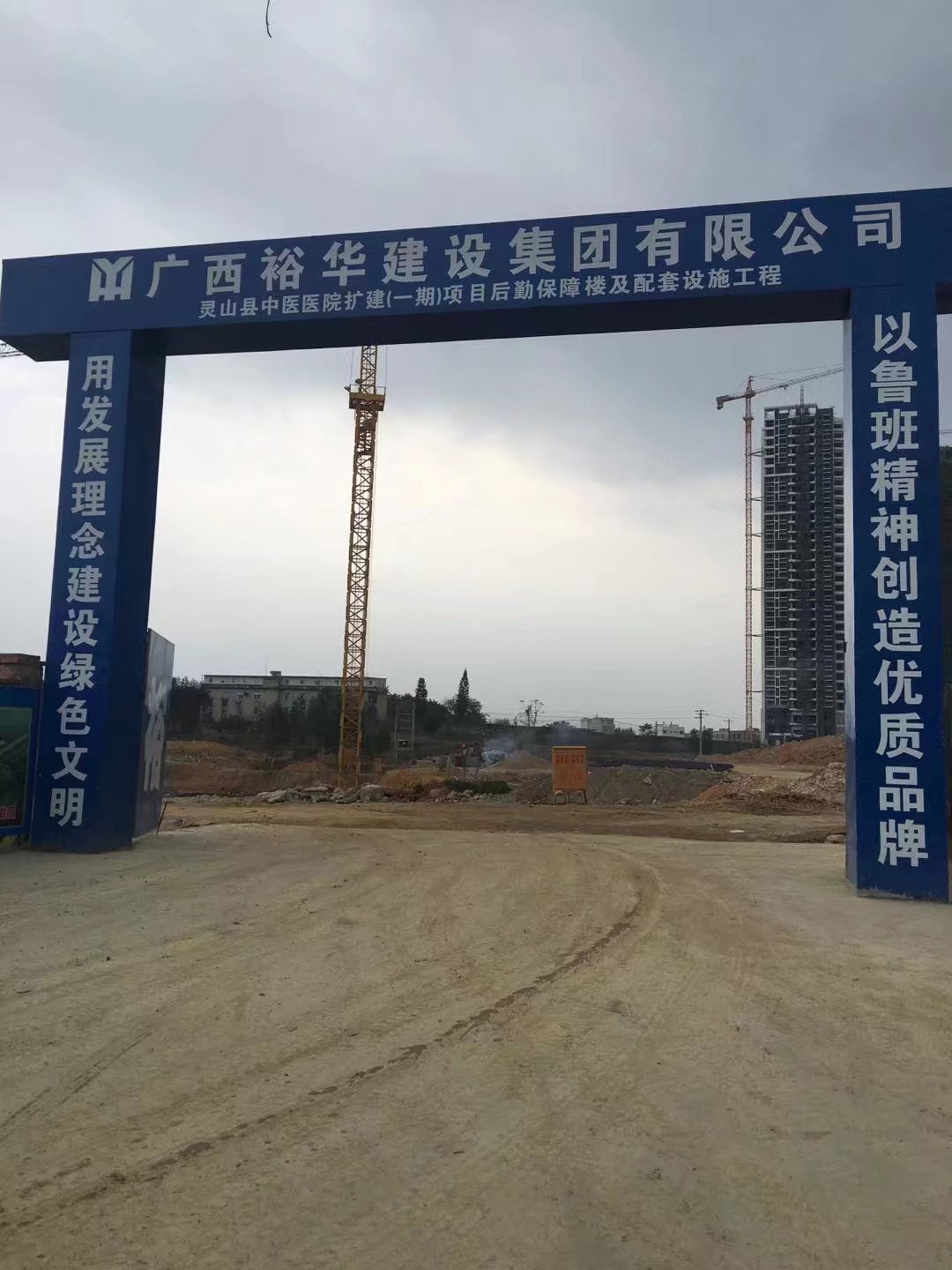 廣西靈山縣中醫(yī)醫(yī)院擴建（一期）項目大量使用金生水建材模板